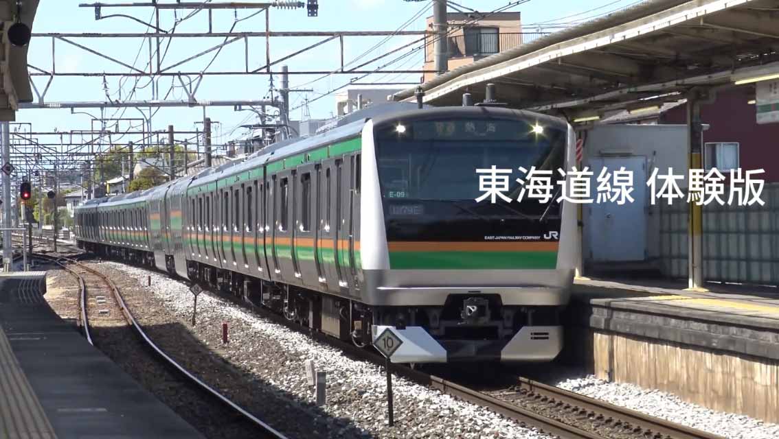 東海道線 JR東海道線】号車とドア番号を確認する方法